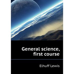 

Книга General science, first course