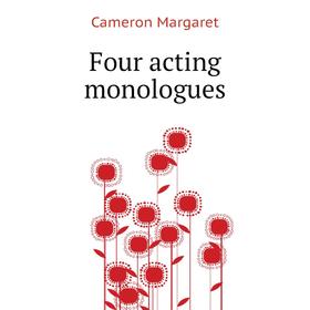 

Книга Four acting monologues