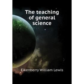 

Книга The teaching of general science