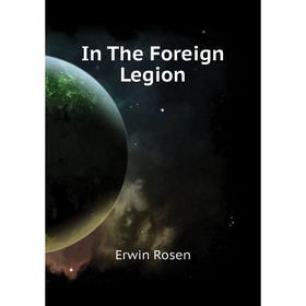 

Книга In The Foreign Legion