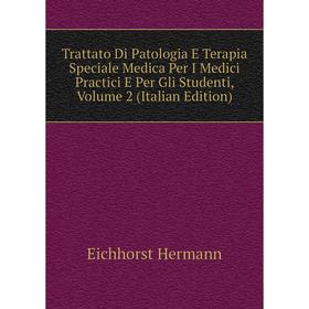 

Книга Trattato Di Patologia E Terapia Speciale Medica Per I Medici Practici E Per Gli Studenti, Volume 2 (Italian Edition)