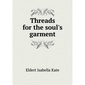 

Книга Threads for the soul's garment