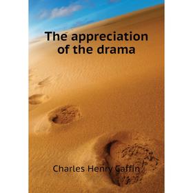 

Книга The appreciation of the drama. Caffin Charles Henry