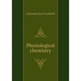 

Книга Physiological chemistry. Lehmann Karl Gotthelf
