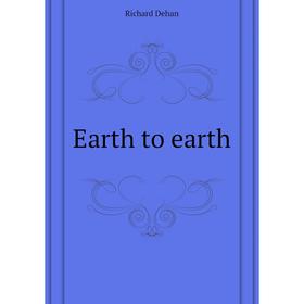 

Книга Earth to earth