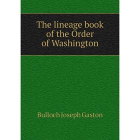 

Книга The lineage book of the Order of Washington