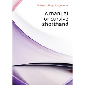 

Книга A manual of cursive shorthand