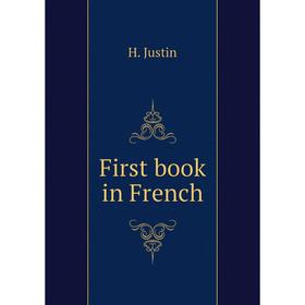 

Книга First book in French