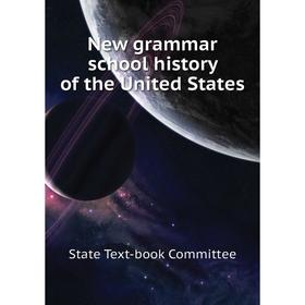 

Книга New grammar school history of the United States