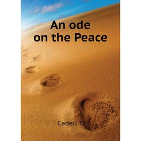

Книга An ode on the Peace