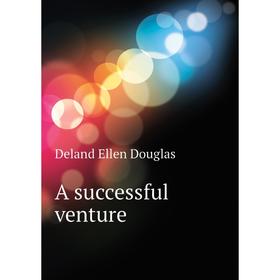 

Книга A successful venture
