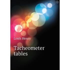 

Книга Tacheometer tables. Louis Henry
