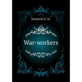 

Книга War-workers