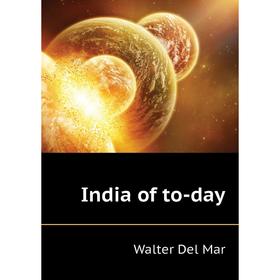 

Книга India of to-day