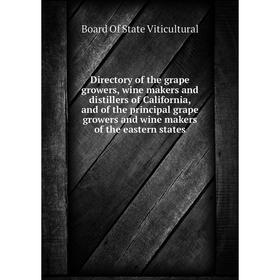 

Книга Directory of the grape growers, wine makers and distillers of California, and of the principal grape growers and wine makers of the eastern stat