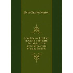 

Книга Anecdotes of heraldry, in which is set forth the origin of the armorial bearings of many families