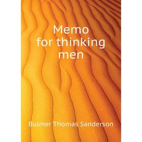 

Книга Memo for thinking men