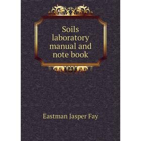 

Книга Soils laboratory manual and note book. Eastman Jasper Fay