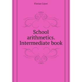 

Книга School arithmetics. Intermediate book