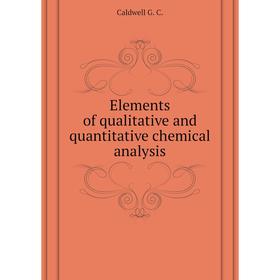 

Книга Elements of qualitative and quantitative chemical analysis