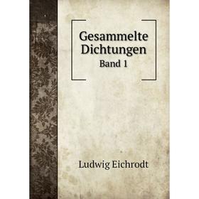 

Книга Gesammelte DichtungenBand 1