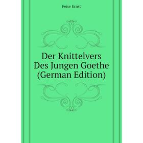 

Книга Der Knittelvers Des Jungen Goethe (German Edition)