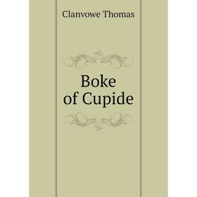 

Книга Boke of Cupide