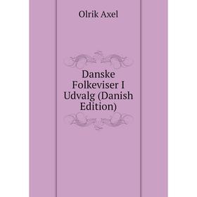 

Книга Danske Folkeviser I Udvalg (Danish Edition)