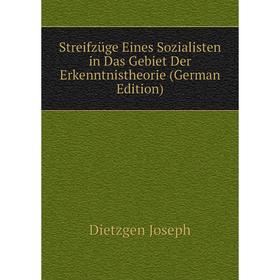

Книга Streifzüge Eines Sozialisten in Das Gebiet Der Erkenntnistheorie (German Edition). Dietzgen Joseph