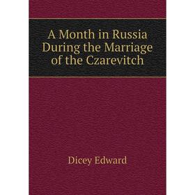 

Книга A Month in Russia During the Marriage of the Czarevitch