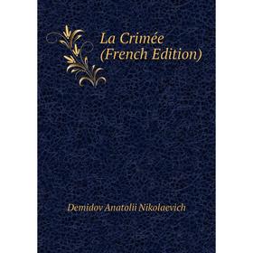 

Книга La Crimée