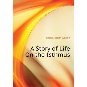 

Книга A Story of Life On the Isthmus
