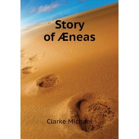 

Книга Story of Æneas. Clarke Michael