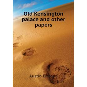 

Книга Old Kensington palace and other Papers