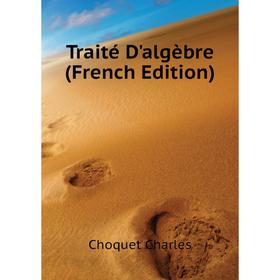 

Книга Traité D'algèbre (French Edition)