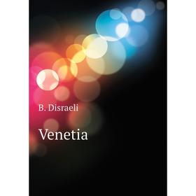 

Книга Venetia