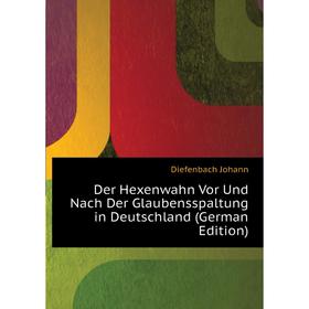 

Книга Der Hexenwahn Vor Und Nach Der Glaubensspaltung in Deutschland (German Edition)