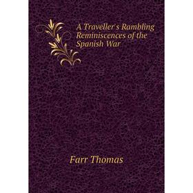 

Книга A Traveller's Rambling Reminiscences of the Spanish War