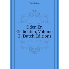 

Книга Oden En Gedichten, Volume 3