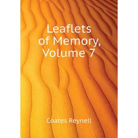 

Книга Leaflets of Memory, Volume 7