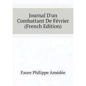 

Книга Journal D'un Combattant De Février