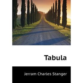 

Книга Tabula. Jerram Charles Stanger