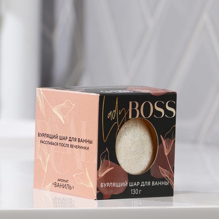 

Бомбочка для ванн в коробке Boss 130г.
