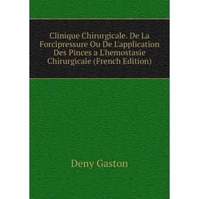 

Книга Clinique Chirurgicale