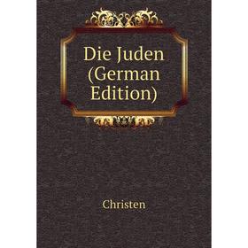 

Книга Die Juden (German Edition)