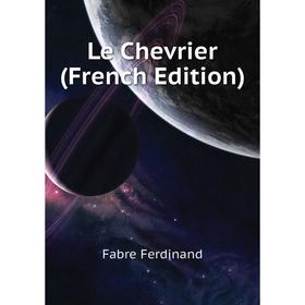 

Книга Le Chevrier