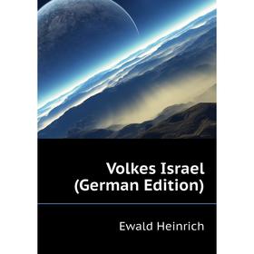 

Книга Volkes Israel (German Edition)