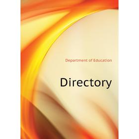 

Книга Directory