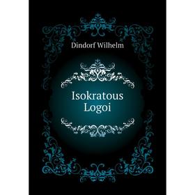 

Книга Isokratous Logoi