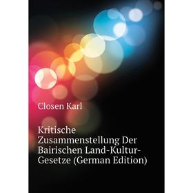 

Книга Kritische Zusammenstellung Der Bairischen Land-Kultur-Gesetze